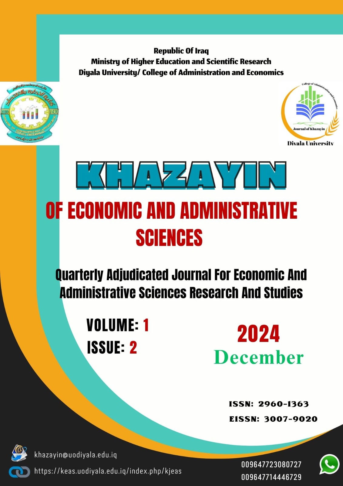 					View Khazayin Of Economic and Administrative Sciences Vol. 1, NO. 2, December 2024
				